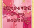 彼の本当の気持ちをタロットで読み解きます タロットとルノルマンで彼の本音や恋の流れを丁寧に読み解きます イメージ5