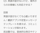 副業×民泊  民泊のプロが貴方の悩みをお答えます 民泊14年の経験からのアドバイスをさせていただきます。 イメージ4