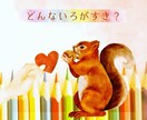 今日のラッキーカラーと心に響くメッセージを届けます 3分で気分転換♪カードを引いてお伝え☆今日も素敵な1日です♪ イメージ2