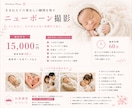 神戸市を中心にニューボーンフォトの出張撮影をします 赤ちゃんの今しかない瞬間を自然に撮影します イメージ4