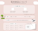 オリジナル絵本を作成いたします あなたの想いを絵本に。思い出に残るオリジナル絵本サービス イメージ7