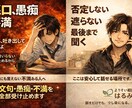 誰にも言えない文句や不満！電話で全部受け止めます 全て吐き出せる場所　ここに用意しました イメージ1