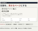 あなた専用の管理アプリ作ります データはあなたのGoogleドライブ。最短翌日納品 イメージ8