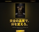 AI活用、LPのたたき台を素早く制作します AIを活用するからこそ、LPを“早く・高品質”に仕上げます イメージ3