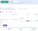 一括で楽に！クラウドワークス案件探しの時短します ボタン一つで条件に合う案件を一覧化！Windows専用 イメージ2