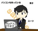 アイコンイラスト作成します できるだけ要望に合ったちびキャラをかきます！ イメージ3