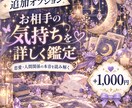 1日15組限定。YES・NOで占いますます 迷っていることをワンコインでサクッと鑑定します イメージ5
