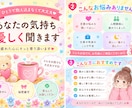 優しくお話聞きます 話すだけでも大丈夫。あなたの味方です イメージ3