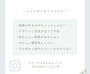 想いをやさしくカタチに｜インスタ投稿画像作ります インスタ投稿デザイン作成｜修正2回無料｜丁寧対応｜丸投げOK イメージ2