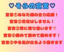 とにかく元気になりたい方、私が応援団になります ～やる気UP！自信UP！今までとは違うあなた様へ導きます～ イメージ4
