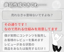 あなたの代わりに評価付きのコンテンツ作成します 何もしなくてOK!丸投げコンテンツ作成代行 イメージ7