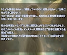 仕事運気を向上◎オーラと波長を整えヒーリングします 停滞した仕事運を根本から動かし、評価・チャンスが流れ出す イメージ2