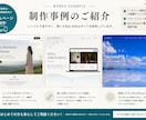 小規模事業・個人事業主様向けWebサイト作成します ミニマムサイト20,000円～ イメージ2
