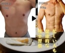 忙しいビジネスマンの方へ！ダイエットコンサルします 健康的に痩せたい！悩み・相談無制限！食事運動メンタルサポート イメージ1