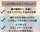 あなたのお悩みを解決します あなただけの人生を自分らしく生きよう！ イメージ2