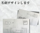 低価格で高品質なオリジナル名刺を作成します お急ぎで名刺が必要な方はこちら！ イメージ1