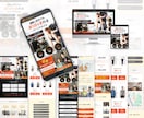 バナー実績900件｜反応に繋がるHP作成します お問い合わせにつながるホームページを構成から制作します イメージ4