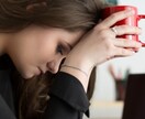 専業主婦が気軽に悩み相談等聞きます 何でも悩み相談のります！ﾊﾟﾆｯｸ発作の経験あり子持主婦です イメージ1