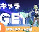 綺麗目YouTubeのサムネイル作成します 見やすくかつ目立つデザインで制作!! イメージ2