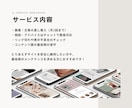月額ライトプラン◆最低限の更新をサポートします 最低限のメンテナンス更新だけ頼みたい方向け イメージ3