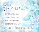 繊細さんのための霊感タロット✦気になること占います 不安やモヤモヤを整理し、あなたの自分軸を整えます⭐️ イメージ2
