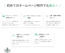 更新しやすい企業・採用のホームページ作ります WordPressでオリジナルデザインの高品質なHP制作 イメージ3