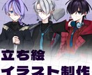 TRPG等の立ち絵製作いたします 実績作りのためラフ、修正無料で全身立ち絵依頼を承っています イメージ1