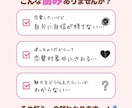 女性向けのおしゃれなチラシ・SNS画像作成します シンプルで見やすいデザインを丁寧に作成します イメージ2