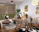 プロが理想のお部屋づくりを丁寧にサポートします 【残り3枠｜ココナラ開設記念！特別価格3000円で受付中！】 イメージ6