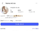 Instagram鍵垢女性垢をゆっくり増加します 1日5人ずつ10日間かけて段階的に増加｜30日間補償 イメージ7