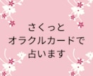 どん底な気持ちから脱出するメッセージを伝えます 天使からのメッセージであなたの気持ちを軽くするお手伝い イメージ4