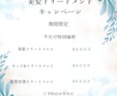 おしゃれ・かわいいPOP・メニュー表等作成します ご希望に寄り添って丁寧に作成します。 イメージ5