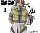 アイコン・ヘッダー・ジャケット等を作ります 漫画チックなイラストをご提供します！ イメージ6
