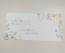 用紙代込☆一筆箋の代筆（ボールペン、筆ペン）します ――ミニレター・サンキューカード・メッセージカード―― イメージ1