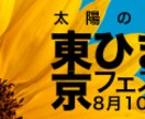 クリックされる！WEBバナーを制作致します 商品の魅力を最大限伝わる！クリックされるバナーをご提案 イメージ4