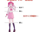 SNSや動画に使用できるイラストを作成します 可愛くポップなイラストが得意です！ イメージ2
