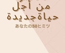 ホームページの多言語翻訳します 中国語・インドネシア語・アラビア語・フランス語などの翻訳可能 イメージ4