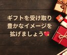 自己理解の数字メッセージ♪貴方様にお届けします ★「気質」「今世のテーマ」「過去世」好転＆開運ヒント★ イメージ9