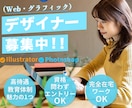 低下価格で高品質なWEBデザインを制作致します クリック率のお悩みを解決！集客up！周りと差がつくデザイン！ イメージ4