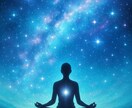 世はAI時代！人間にしか出来ないヒーリング行います 2日に1度の継続施術で、安らかな波動が深部まで満ちていく！ イメージ2