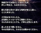 どんな悩みでも｜何度占っても変わらない原因を視ます 恋愛・仕事・金運・人間関係｜分かっても動かない理由を視ます イメージ10