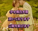 あの人の気持ちと恋の行方を深くどんな恋愛も占います ❣️ 本気の恋愛電話占い✤複雑恋愛・振り向かせたい恋・縁結び イメージ9