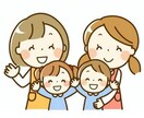保育士さん・ママさん様々なお話ききます 元保育士！現OL共働き家庭！子育てママ・保育士さんをサポート イメージ1