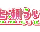 オリジナルネームロゴ制作します あなただけのオリジナルネームロゴを制作！ イメージ3