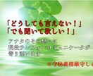 モヤモヤ漠然とした不安を感じています 何に悩んでいるのか分からず相談したいのにできない時にどうぞ イメージ1