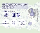 癒されるトーンで丁寧なナレーションをお届けします 紹介動画/商品PRなど、お気軽にご利用いただける価格でご案内 イメージ1