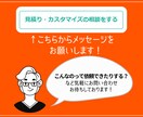 ESG評価機関のスコアを上げる方法を教えます 現役サステナビリティ担当者が具体的なアドバイスを提供します イメージ7
