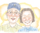 お写真から心温まる似顔絵をお描きします ふんわり優しい色鉛筆タッチ♡大切な日に心に残る贈り物 イメージ2