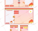 配信背景・スケジュール等のデザインをします Vtuber様向け！モチーフたっぷり！商用利用無料です！ イメージ8