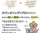 完全オリジナル 名刺・ショップカード作ります あなたの個性を最大限に引き出す、特別なオリジナルデザイン イメージ3